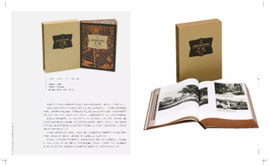 廣東書籍設(shè)計(jì)雙年展 探索“最美圖書”的設(shè)計(jì)美學(xué)