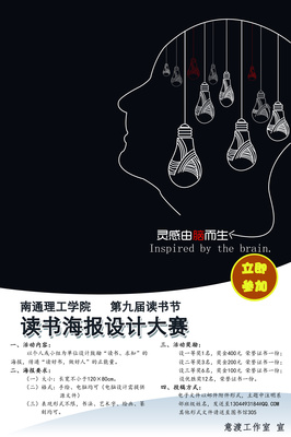 親愛的韓某某 一場以書籍為載體的海報(bào)設(shè)計(jì)探索