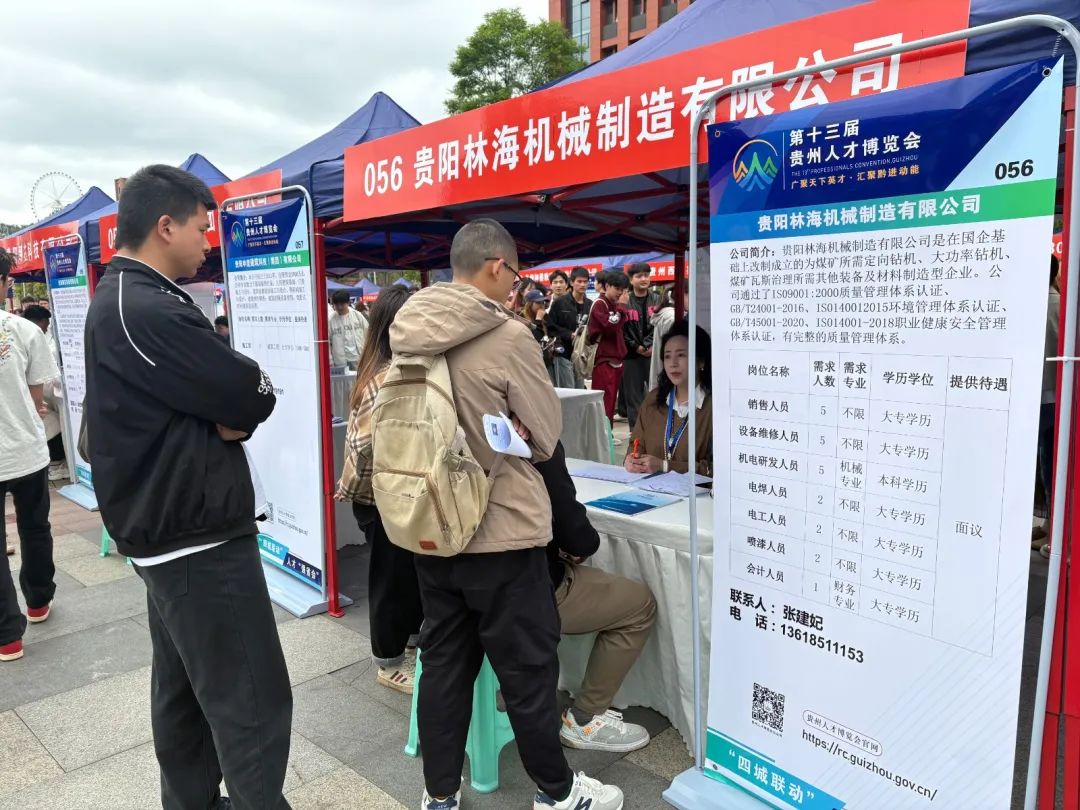 南明區(qū)市場(chǎng)調(diào)查 洞察需求，推動(dòng)區(qū)域經(jīng)濟(jì)高質(zhì)量發(fā)展