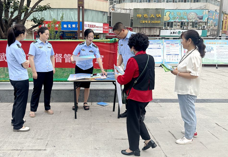 武山縣市場(chǎng)監(jiān)督管理局扎實(shí)推進(jìn)“個(gè)體工商戶服務(wù)月”宣傳活動(dòng)，精準(zhǔn)助力經(jīng)濟(jì)主體發(fā)展