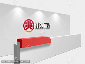 廣告公司Logo設(shè)計 素材、平臺與懸賞模式的完美結(jié)合